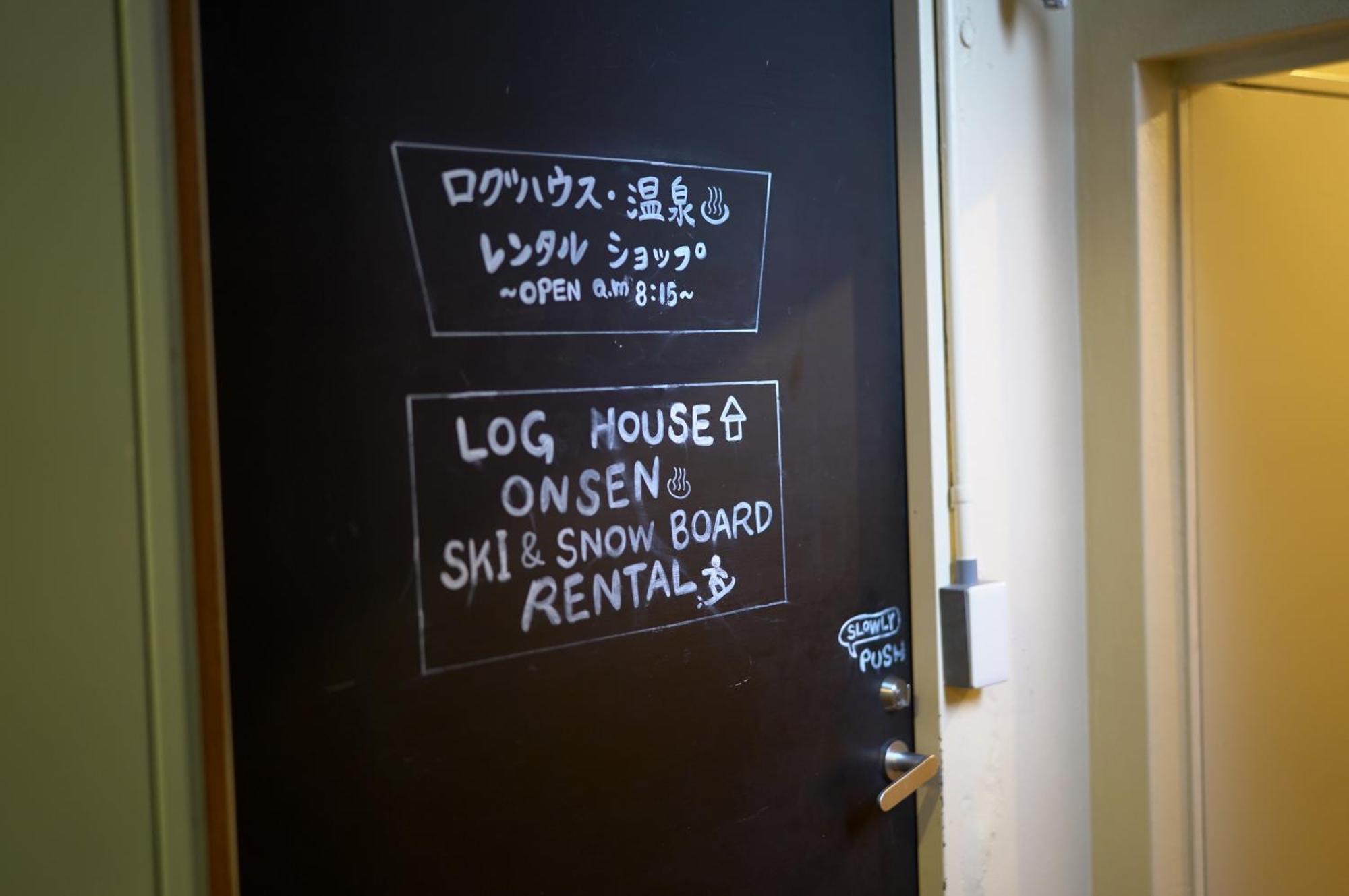 Lodge Denbey Nozawaonsen Exterior foto
